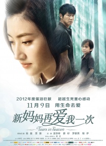 亚洲1234区乱码